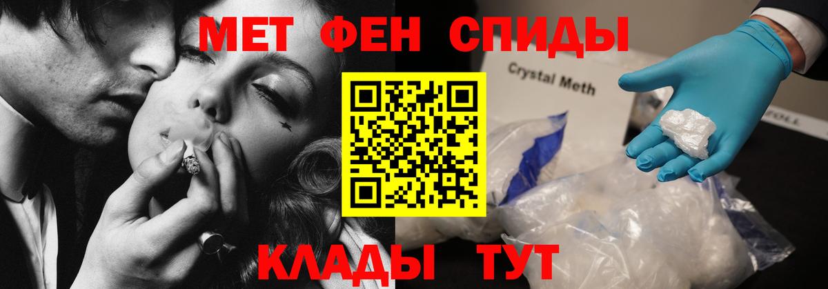 Амфетамин  Вход с VPN  Амфетамин  Юрга  АМФЕТАМИН VHQ 