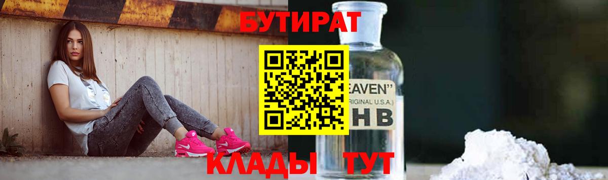 Мефедрон Юрга