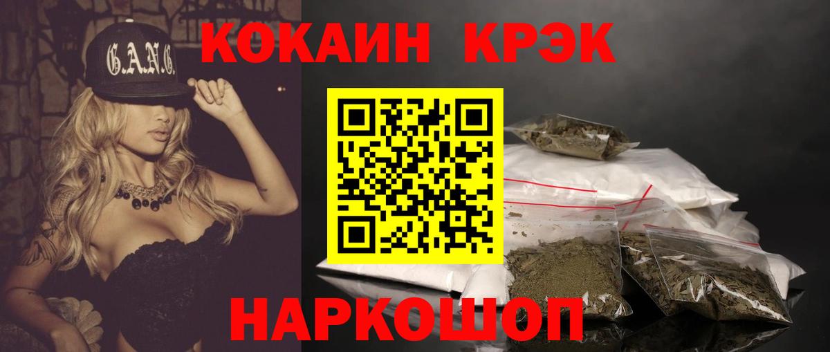 ЭКСТАЗИ  Вход с VPN  Юрга  Меф МЯУ МЯУ кристаллы  Гашиш  Бошки Шишки  Гашиш 