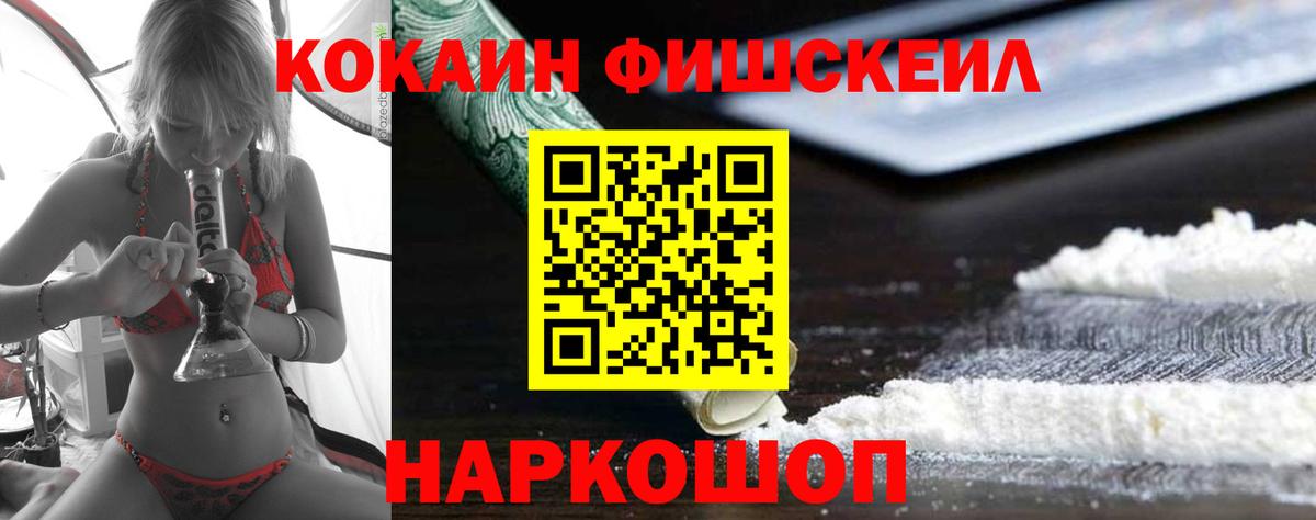 Юрга  Cocaine Перу  Кокаин  COCAIN Колумбийский  Вход с VPN 