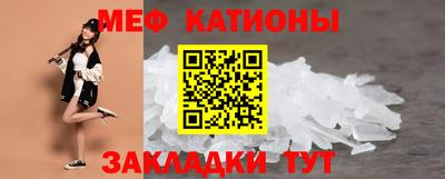 ешки Чебаркуль