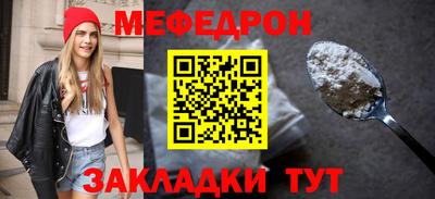 стафф Шебекино