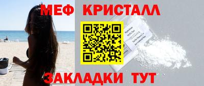 а пвп мука Чапаевск