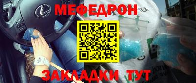 стафф Шебекино