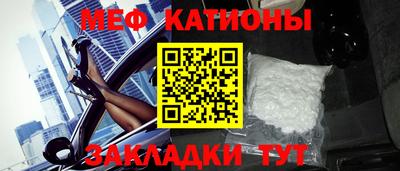 а пвп мука Чапаевск