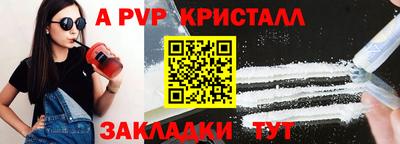 тгк Чебоксары