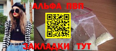 ешки Чебаркуль