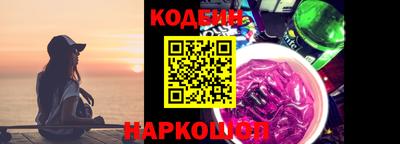сатива Шелехов