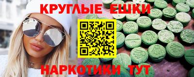 сатива Шелехов