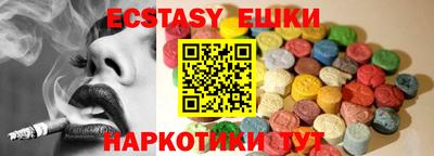 ешки Чебаркуль