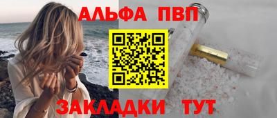 а пвп мука Чапаевск