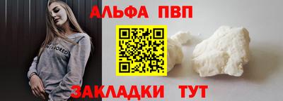стафф Шебекино