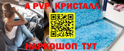 а пвп мука Чапаевск