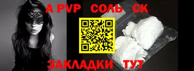 тгк Чебоксары