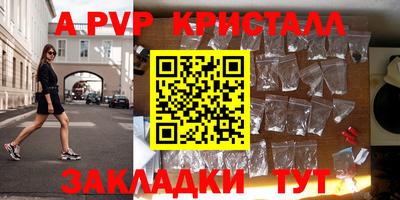 сатива Шелехов