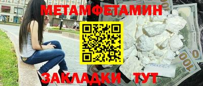 ешки Чебаркуль