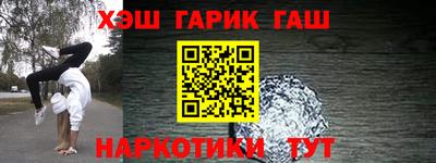 тгк Чебоксары
