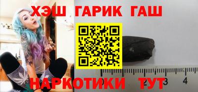 ешки Чебаркуль