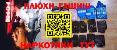 ешки Чебаркуль