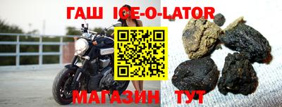 ешки Чебаркуль