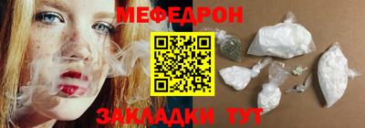 ешки Чебаркуль