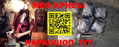 стафф Шебекино