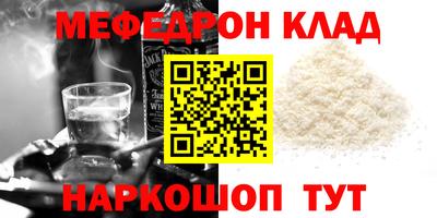 сатива Шелехов