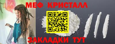 тгк Чебоксары