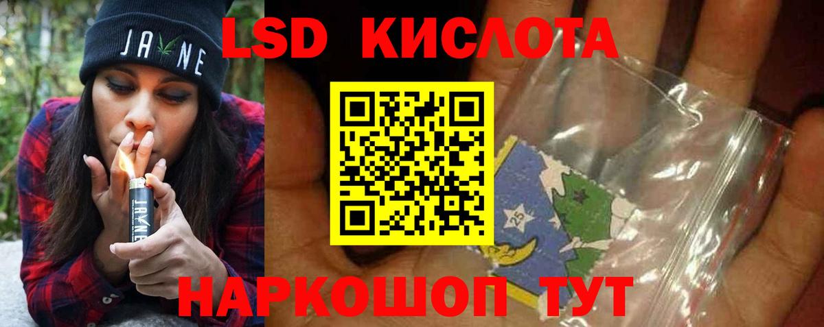 Юрга  ЛСД экстази кислота  Лсд 25 экстази  Лсд 25 экстази кислота  omg онион  Вход с VPN 