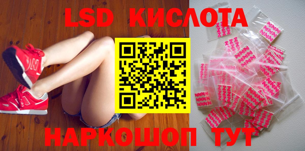 Марки 25I-NBOMe 1,8мг  Вход с VPN  где продают наркотики  Марки 25I-NBOMe 1,8мг  Юрга 