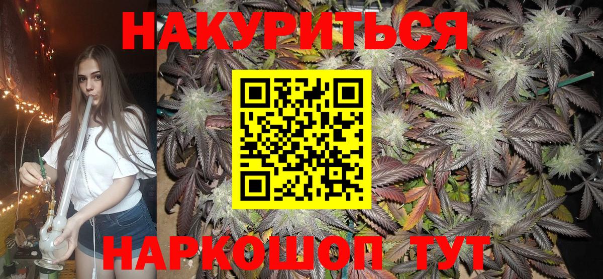 Юрга  Конопля SATIVA & INDICA  Конопля SATIVA & INDICA  Бошки марихуана план  Шишки марихуана AK-47  Вход с VPN 